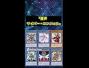 【1分でわかる遊戯王デッキ解説】粛声サイバー・エンジェル【マスターデュエル-Yu-Gi-Oh!  Master Duel】