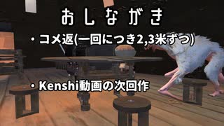 【kenshi】奴らが正しにやってくる #おまけ【ゆっくり実況】