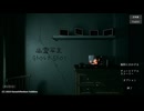【幽霊写真 GhostShot】そうだ、心霊写真を撮りに行こう！【チュートリアル 2枚目 秋のホラゲー祭第11弾】