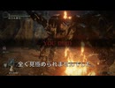 【初見】エルデンリングに挑んでみた【第22話】