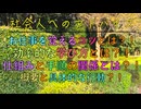 お仕事を覚えるコツとは？！効率的な学び方とは？！仕組みと手順の関係？！概要と具体的な行動？！