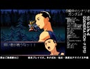 [SD ガンダム G_GENERATION-F]-Part.108-2-見せてもらおうか生主の放送力とやらを！！[PS]