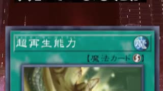 【1分でわかる遊戯王デッキ解説視聴者デッキ編】ローズ征竜【マスターデュエル-Yu-Gi-Oh!  Master Duel】