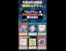 【1分でわかる遊戯王デッキ解説】魔導ピュアリィ【マスターデュエル-Yu-Gi-Oh!  Master Duel】