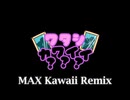 ワタシカワイイ？？？(MAX KAWAII Remix) feat. 重音テト /Am I Kawaii???(MAX KAWAII Remix) feat.Kasane Teto MV※流血表現注意