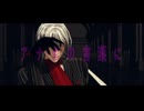 【Fate/MMD】サリエリで『命綱』