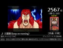第16回みんなで(略)ベスト100(1004~6724) NEW作品 Part18