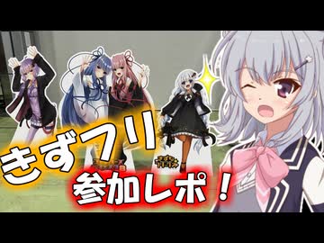 りっかのプチ旅行「江ノ島さんぽしてから即売会！！」【小春六花】