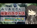 【MTGA】みりあるさんと地獄のラクドス06【エクスプローラー】
