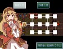 【VIPRPG】 どうしようもなく夏～このありsummer～　後半