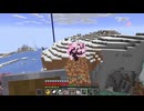 【Minecraft】マインクラフト 実況プレイ490