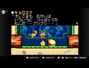 伝説のスタフィー２実況：よいどれ王子、再び海へ　3-3
