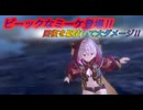 【レスレリ】【キャラ紹介】オリキャラ「ミーケ」