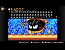 伝説のスタフィー２実況：よいどれ王子、再び海へ　3-4