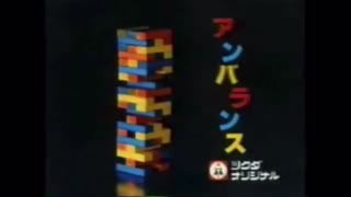 黄色いバランス