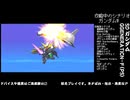 [SD ガンダム G_GENERATION-F]-Part.110-2-見せてもらおうか生主の放送力とやらを！！[PS]