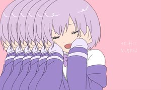 【手描きグリッドマン】新条アカネできゅうくらりん