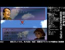 [SD ガンダム G_GENERATION-F]-Part.111-1-見せてもらおうか生主の放送力とやらを！！[PS]