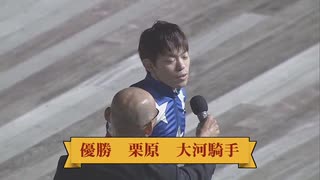 第2回ネクストスター金沢 表彰式