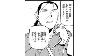 ウッスヴァール殲滅戦.Period