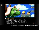 伝説のスタフィー２実況：よいどれ王子、再び海へ　3-5