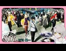 【#017｜メタファー：リファンタジオ】これは、英雄が世界を塗り替える、幻想のお話※ネタバレ注意