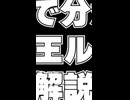 【1分でわかる遊戯王ルール解説】墓地へ送る【マスターデュエル-Yu-Gi-Oh!  Master Duel】