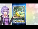 【ポケポケ】パック開封総集編2024/10/30～2024/11/05【最強の遺伝子ピカチュウ、ミュウツー、リザードン】