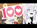【ハースストーン】君のことが大大大大大好きな100点パラディン【実況：恋太郎ファミリー31人】