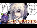 【シャドバ】〝バアル〟とかいう使っても使われても何ひとつ面白くないカードなんて使わずコントロールヴァンプ使え！！！【 Shadowverse シャドウバース 】