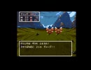 【SFCドラクエⅢ】アリアハンで魔法使いにアバカム覚えさせる (2)
