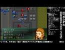 [SD ガンダム G_GENERATION-F]-Part.111-2-見せてもらおうか生主の放送力とやらを！！[PS]