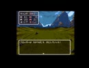 【SFCドラクエⅢ】アリアハンで魔法使いにアバカム覚えさせる (5)