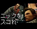 #7 おふざけに極振りしたゲームを全力で実況する【LOLLIPOP CHAINSAW RePOP】