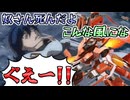 ミハ兄ー！