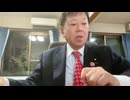 【ニコ生】越境3.0チャンネルは【ロシア政策変更】トランプとプーチンは足並み揃える？! 国家崩壊レベル不法移民問題(アリベイ×石田和靖)　音声共有部分