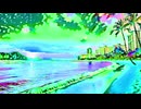 【アロハの風に包まれて】長山・知由理～ちゆりさんのバカンス～