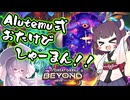 【Hearthstone】新拡張リリース記念配信記念！！Alutemu紹介雄叫びシャーマンでランクマッチ！！【暗黒宇宙ドラナイ伝】
