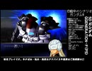 [SD ガンダム G_GENERATION-F]-Part.112-2-見せてもらおうか生主の放送力とやらを！！[PS]