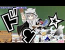 【ゆっくりTRPG】女神様がみてる（Bチーム）#10【シノビガミ】