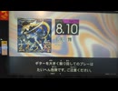 GITADORA　GALAXY WAVE　ギターを普通にプレイ　その５