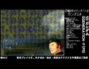 [SD ガンダム G_GENERATION-F]-Part.112-3-見せてもらおうか生主の放送力とやらを！！[PS]