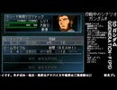 [SD ガンダム G_GENERATION-F]-Part.113-1-見せてもらおうか生主の放送力とやらを！！[PS]