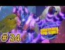 字幕付き実況【#BorderlandsThePreSequel】早く俺を有名人にしてくれ
