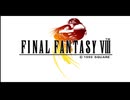 FF8 001 オープニング
