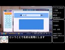 [パワプロ2024]二刀流で遊ぼ！part21