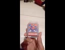 【注意喚起】未成年飲酒たばこダメ絶対