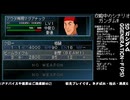 [SD ガンダム G_GENERATION-F]-Part.113-2-見せてもらおうか生主の放送力とやらを！！[PS]