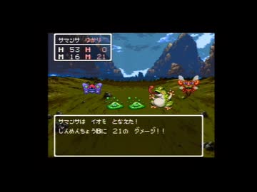 【SFCドラクエⅢ】アリアハンで魔法使いにアバカム覚えさせる (7)