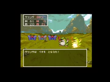 【SFCドラクエⅢ】アリアハンで魔法使いにアバカム覚えさせる (8)